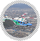 BK117 福井県防災ヘリ受託運航開始