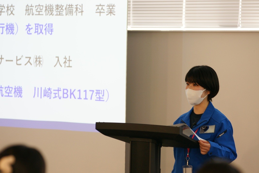 女性航空教室に講師として登壇する女性整備士