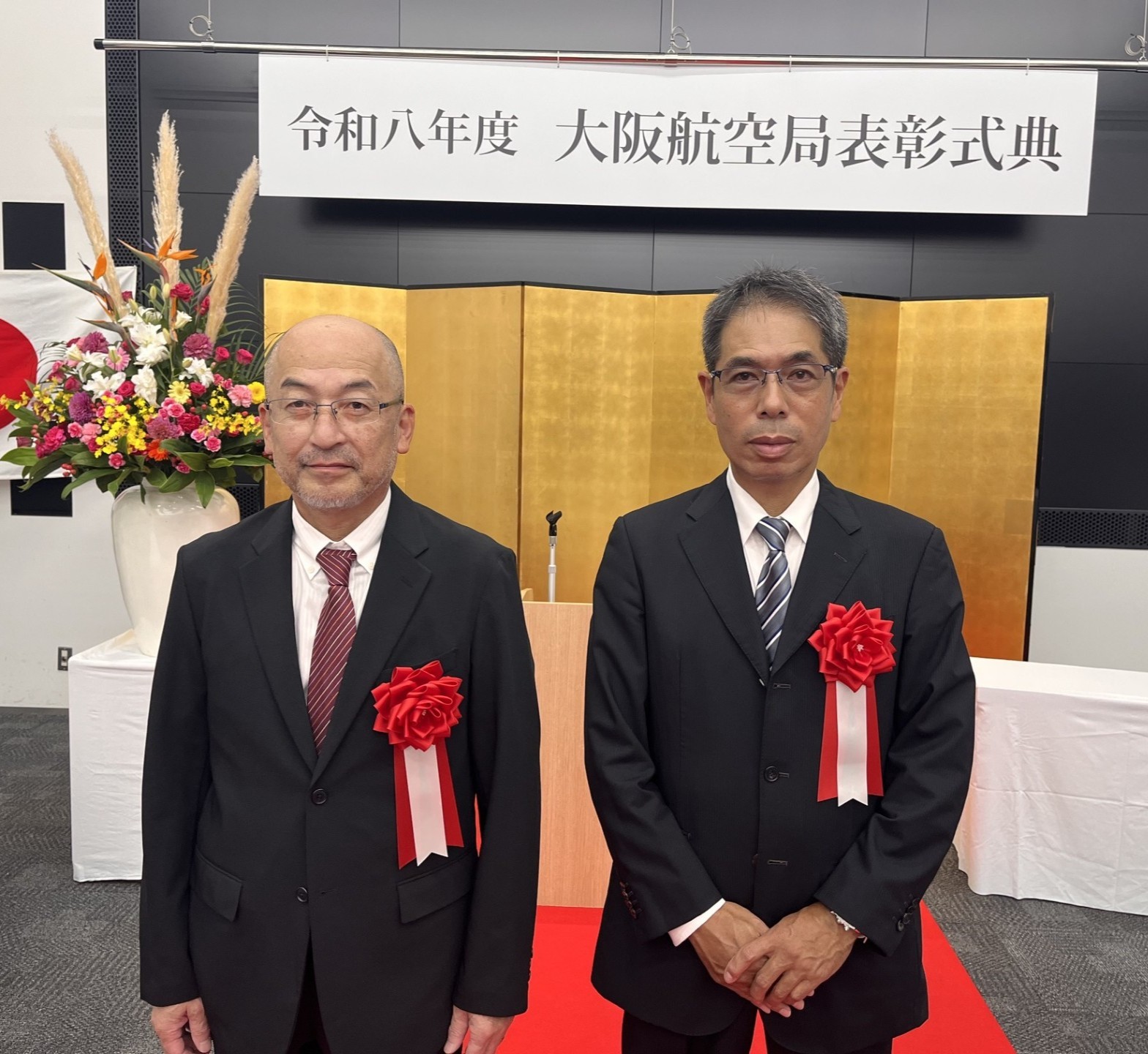受章した社員