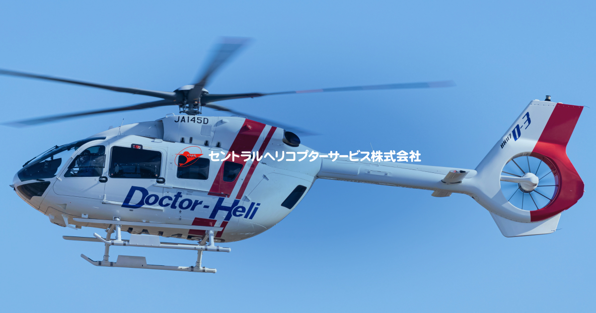最新人気 航空機・ヘリコプター Cloud 航空機・ヘリコプター 
