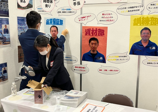写真：総務部の様子